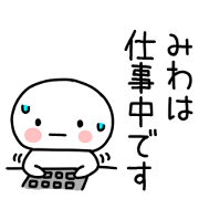 The Sticker Mr. miwa uses2