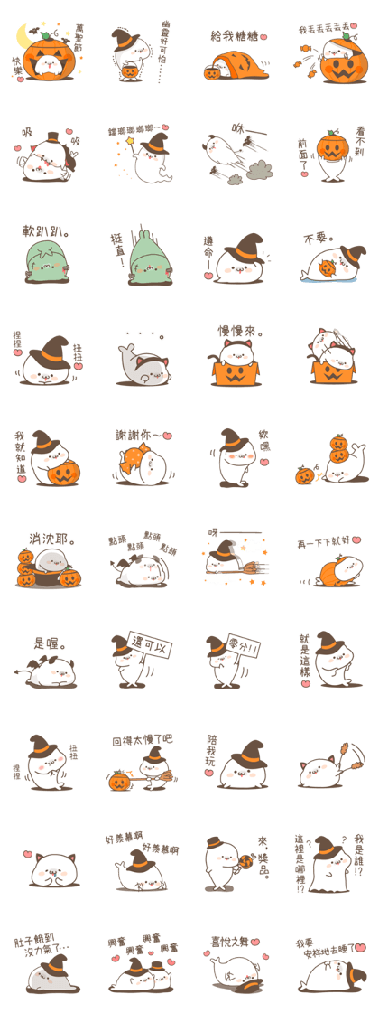 Halloween of ancute seal.(tw)