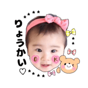 usually sakipi sticker