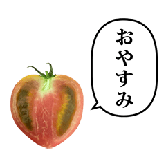tomato hanbun 7