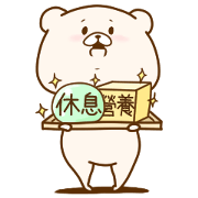 Friend is a kind bear.(tw)