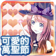 Lovely Halloween Surfing Chinese