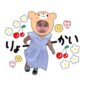 usually shiinagi sticker