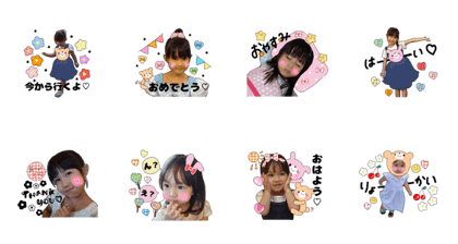 usually shiinagi sticker