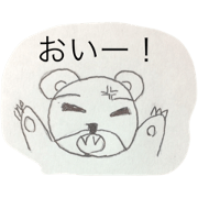 AIKULUSHIKUMA