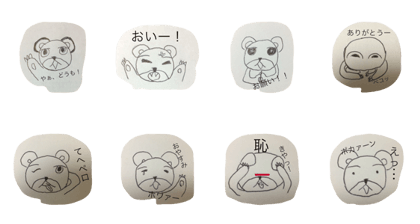 AIKULUSHIKUMA