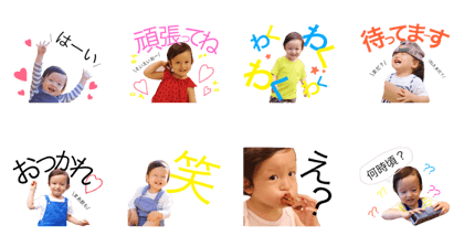 Oyabaka sticker kmk