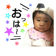 Chura's stamp.
