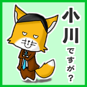 Fox's name sticker for Ogawa