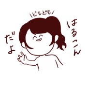 I am harucon!