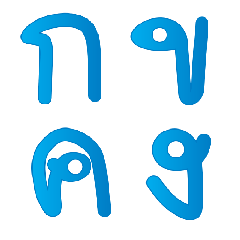 Thai letters version 01