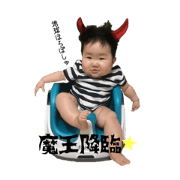 aochan1
