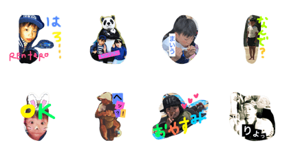 Rentaro..... Rentaro.....