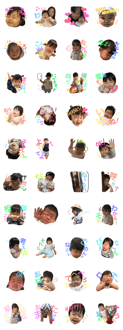 Shiori stickers!