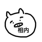 Unmotivated Pig byaiuchi