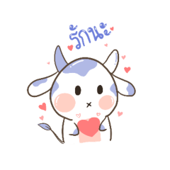 Happy  baby cow : MuMu