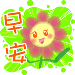 藝術風之1