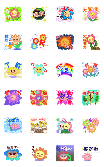 Art style of the 1
