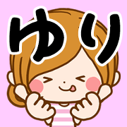 Sticker for exclusive use of Yuri