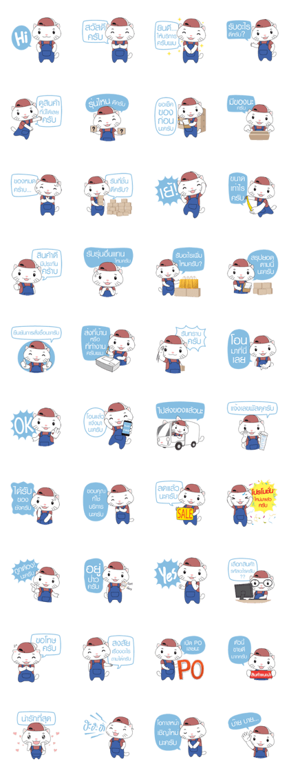 Cat salesman