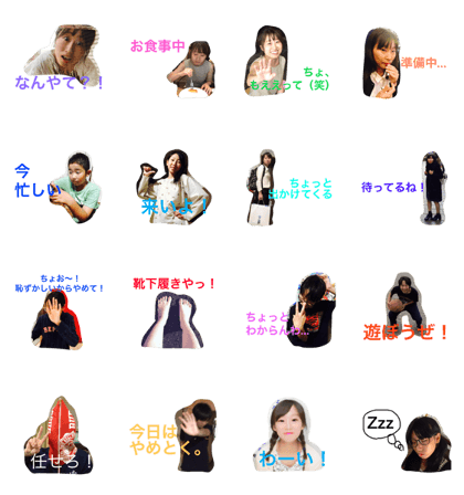 Individualsticker