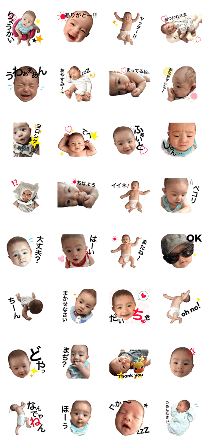 My lovely son , Daiya