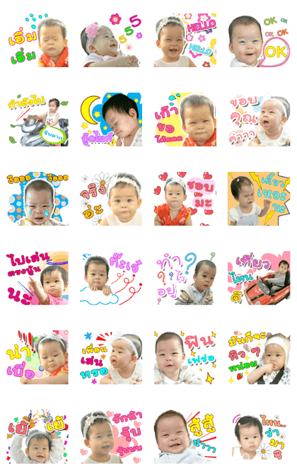 Nong Milint Vol.1