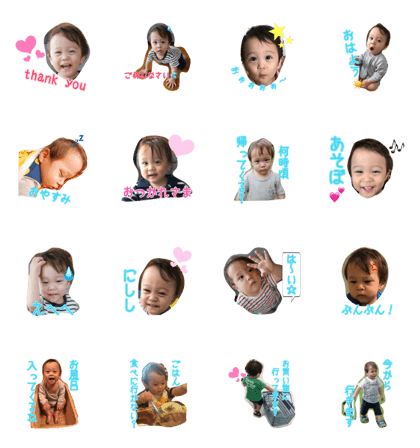 LOVE my baby a-kun3
