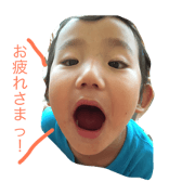 shio-pu