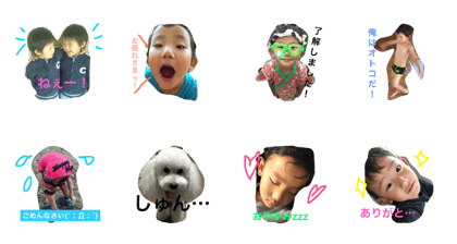 shio-pu