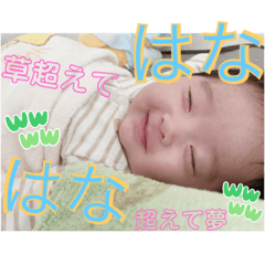 rina_20210807215443