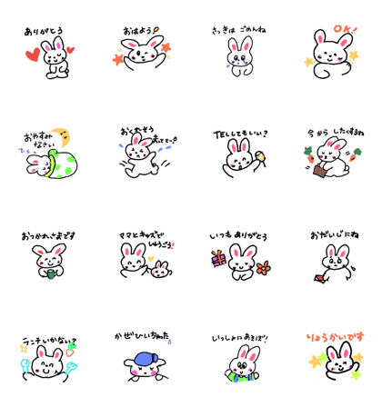 the gentle rabbit