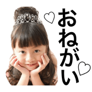Little girl Rio 1