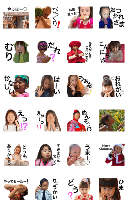 Little girl Rio 1