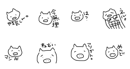 unmotivated pig
