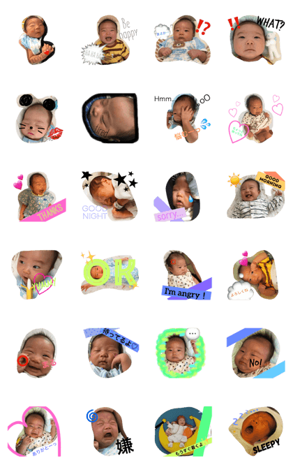 baby ao 1