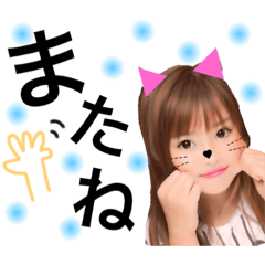 riara chan
