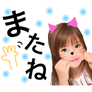 riara chan