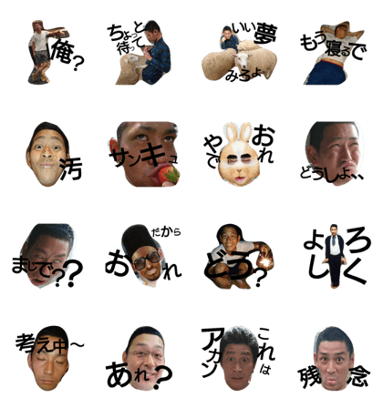 oyajidesuyo