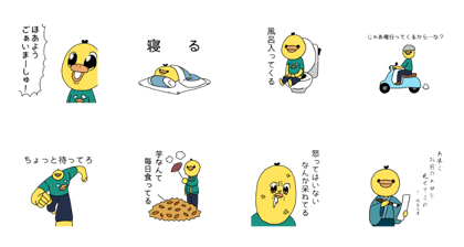 Banchou