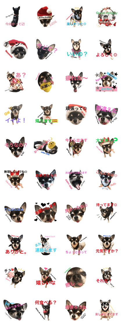 Padme's 40 stickers #1