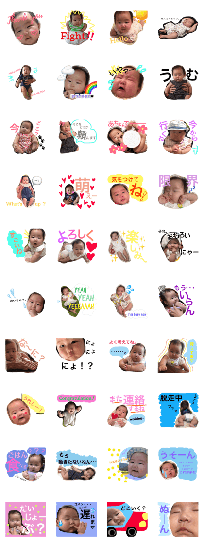 mizuki stamps2