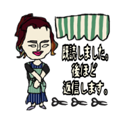 mekaru chan