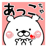 Kumatao sticker, Akko-chan