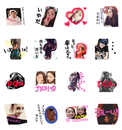 for gorichan