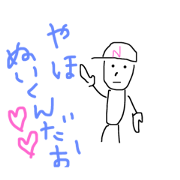 nui only