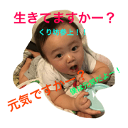 mybabynaomasa10
