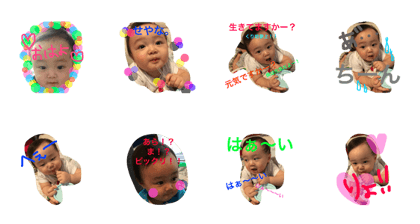 mybabynaomasa10