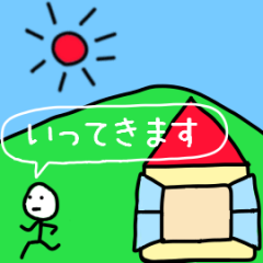 stick person animation 2