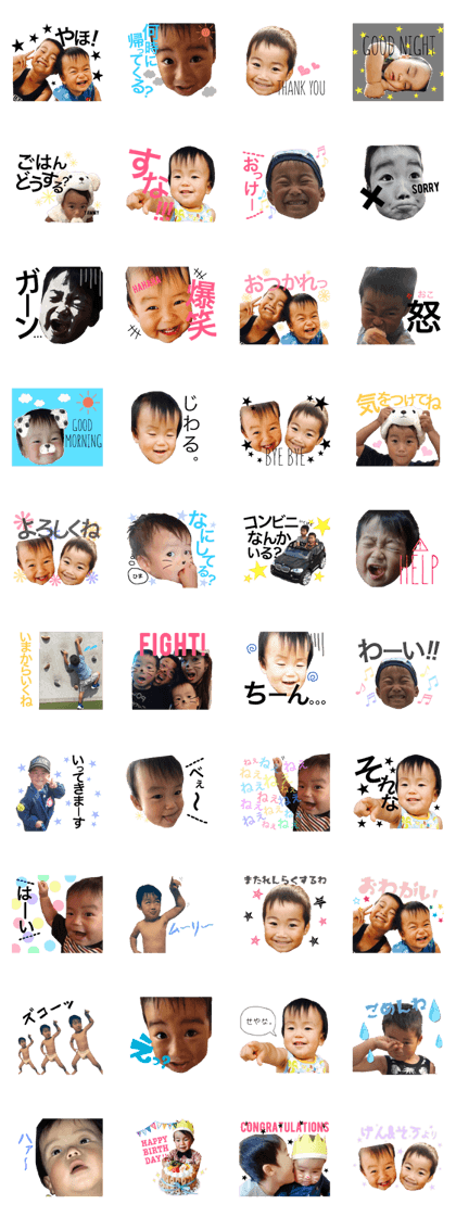SouGenristicker